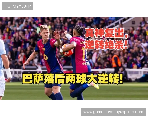 拉菲尼亚门前抢点补射完成绝杀